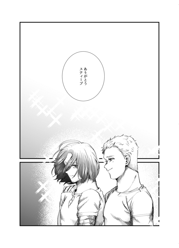 Web Sairoku