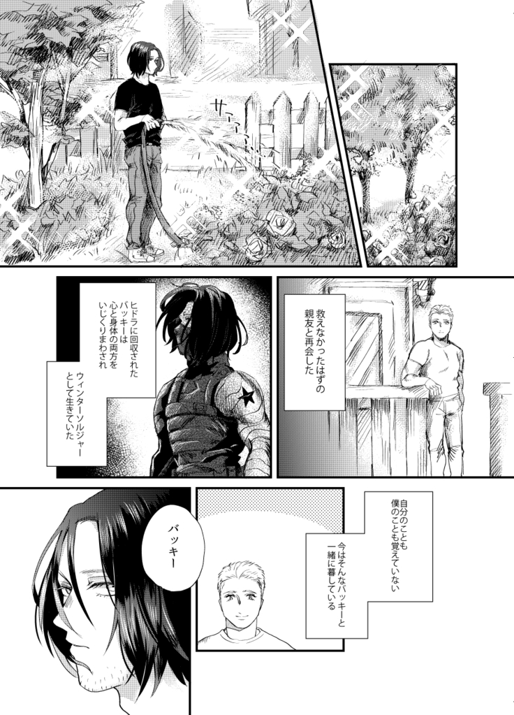 Web Sairoku