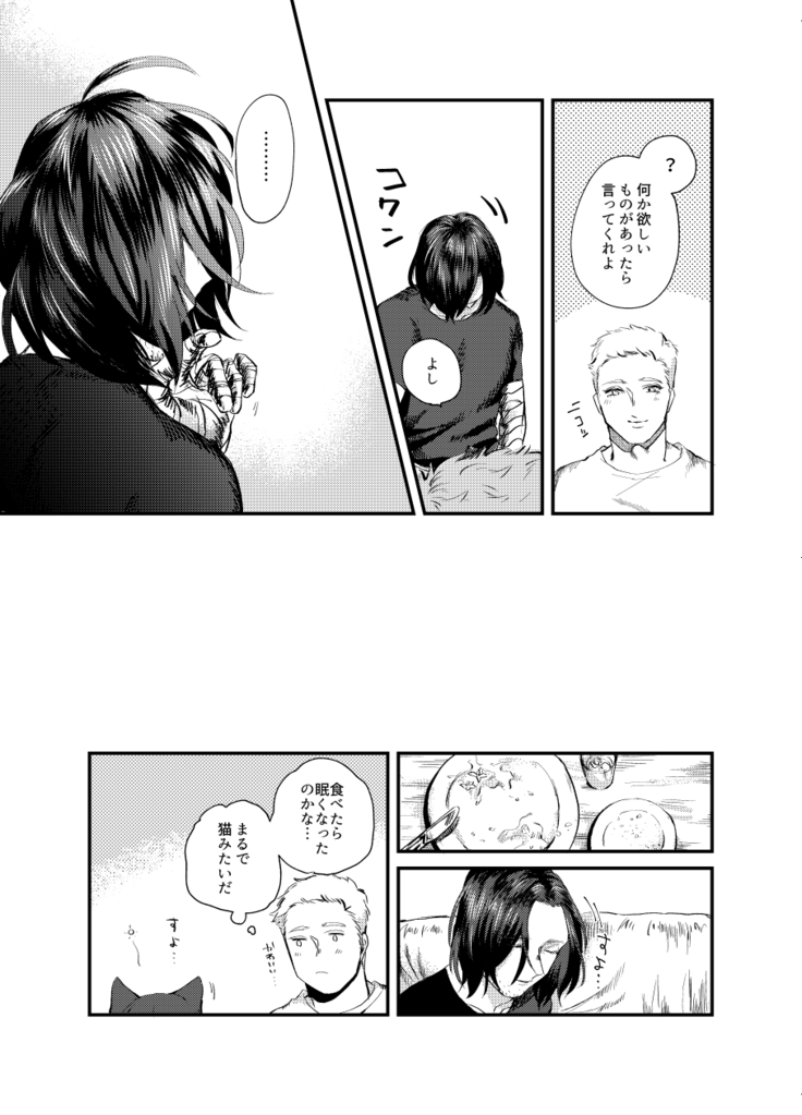 Web Sairoku