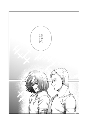 Web Sairoku Page #23