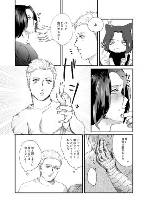Image 9869186