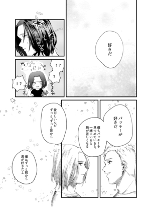 Image 9869189