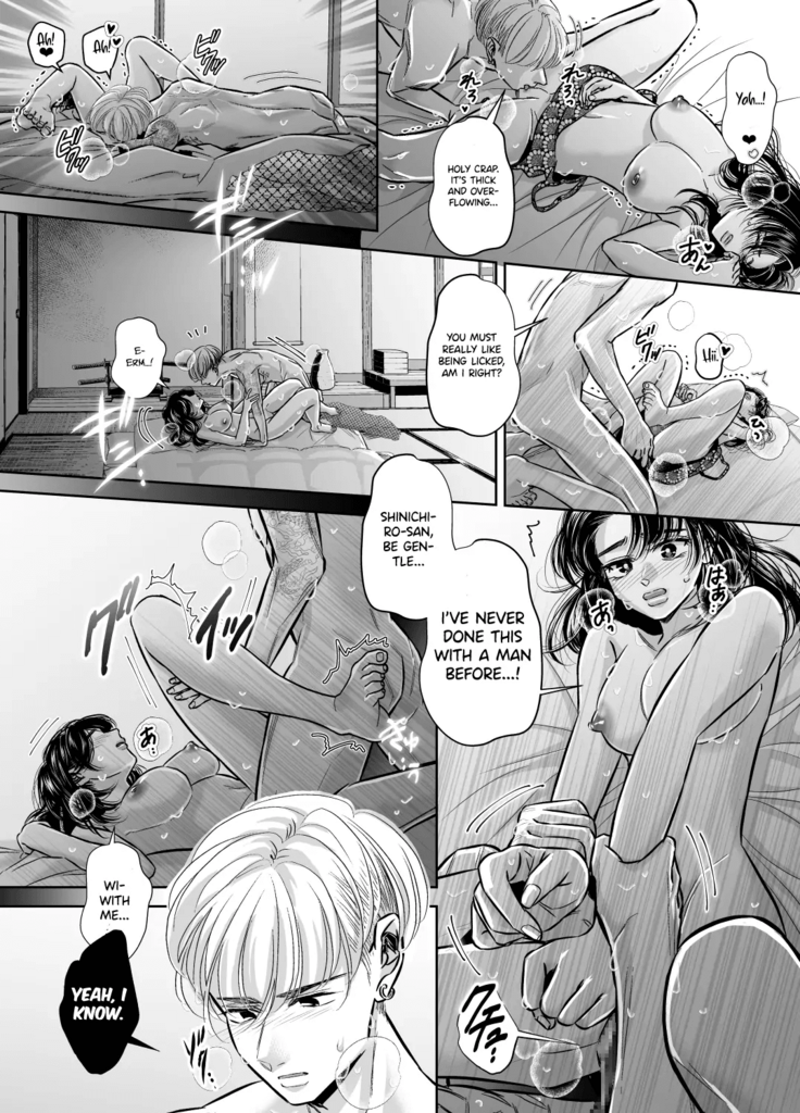 Wakagashira no Nise Yome wa Kon'ya mo Sokubaku Kara Nogare Rarenai | The Young Head's False Bride Cannot Escape From her Bondage Tonight