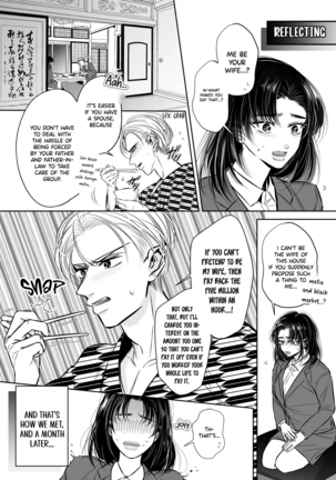 Wakagashira no Nise Yome wa Kon'ya mo Sokubaku Kara Nogare Rarenai | The Young Head's False Bride Cannot Escape From her Bondage Tonight Page #13