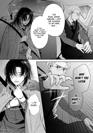 Wakagashira no Nise Yome wa Kon'ya mo Sokubaku Kara Nogare Rarenai | The Young Head's False Bride Cannot Escape From her Bondage Tonight Page #33