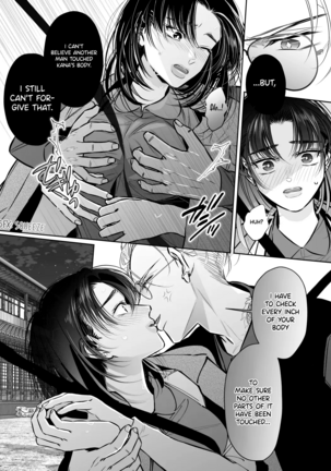 Wakagashira no Nise Yome wa Kon'ya mo Sokubaku Kara Nogare Rarenai | The Young Head's False Bride Cannot Escape From her Bondage Tonight Page #35