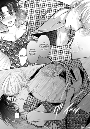 Wakagashira no Nise Yome wa Kon'ya mo Sokubaku Kara Nogare Rarenai | The Young Head's False Bride Cannot Escape From her Bondage Tonight Page #17