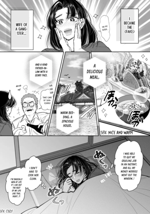 Wakagashira no Nise Yome wa Kon'ya mo Sokubaku Kara Nogare Rarenai | The Young Head's False Bride Cannot Escape From her Bondage Tonight Page #14