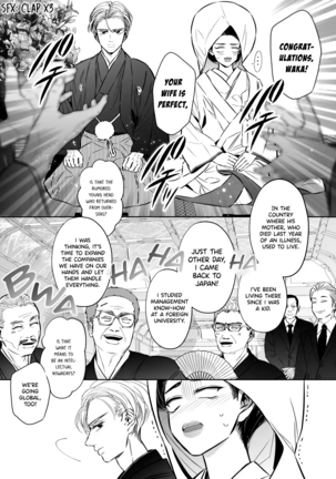 Wakagashira no Nise Yome wa Kon'ya mo Sokubaku Kara Nogare Rarenai | The Young Head's False Bride Cannot Escape From her Bondage Tonight