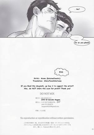 Do not mix Page #17