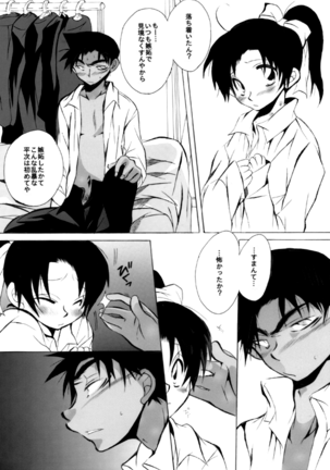 2417。★06 Page #22