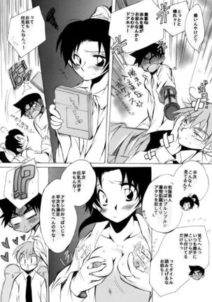 2417。★06 Page #31