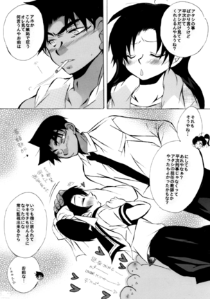 2417。★06 Page #50