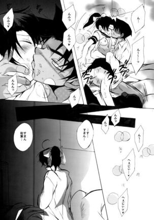 2417。★06 Page #21