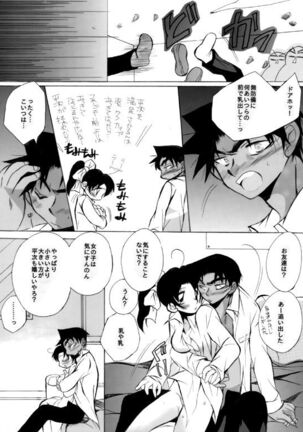 2417。★06 Page #32