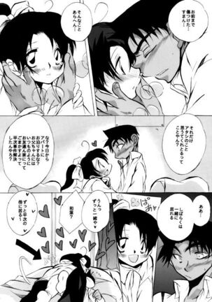 2417。★06 Page #26