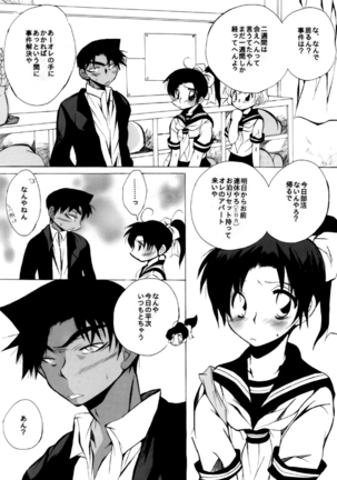 Image 11794018