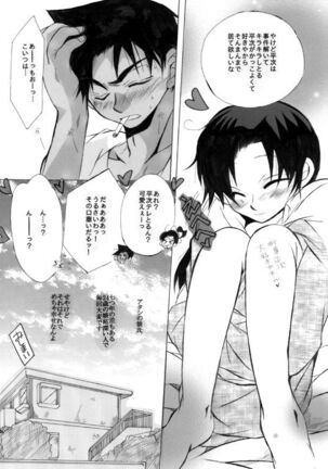 2417。★06 Page #51