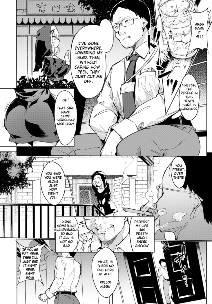 Seijo to Oji-sama