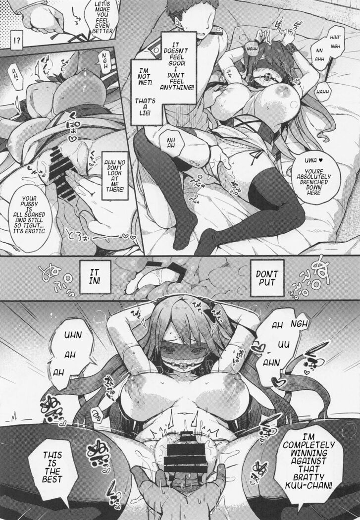 Kuu-chan ni wa Sakara e nai.