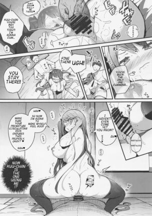 Kuu-chan ni wa Sakara e nai. Page #15