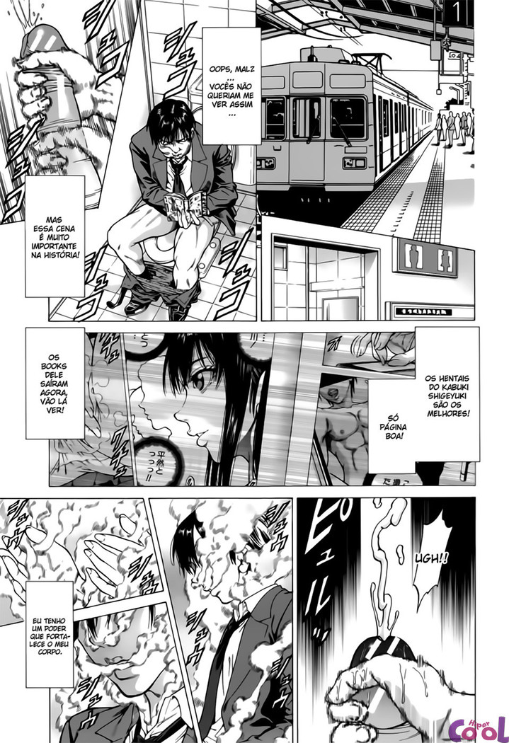 Inou Joshi Ueshima