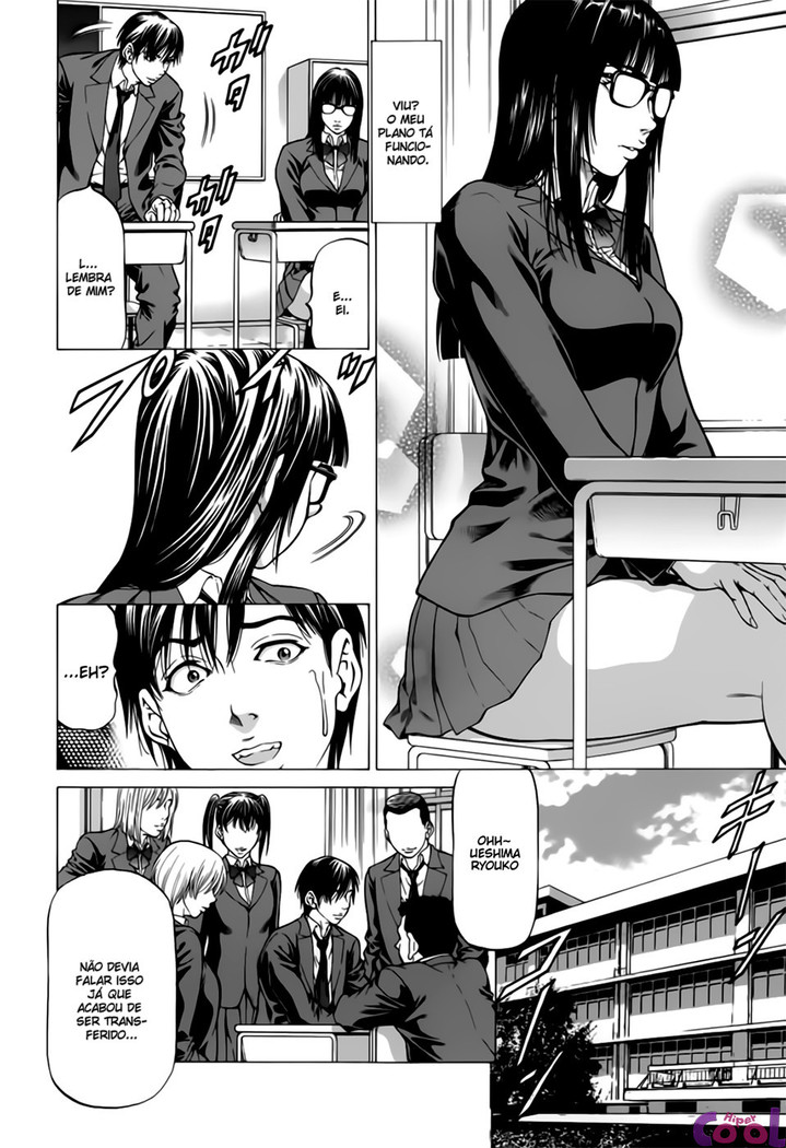 Inou Joshi Ueshima