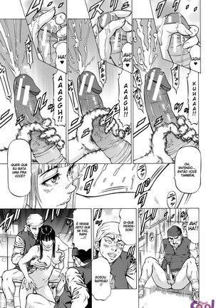 Inou Joshi Ueshima Page #17