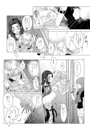Image 8772422