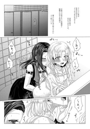 Image 8772419