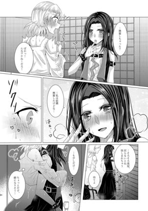 Image 8772425
