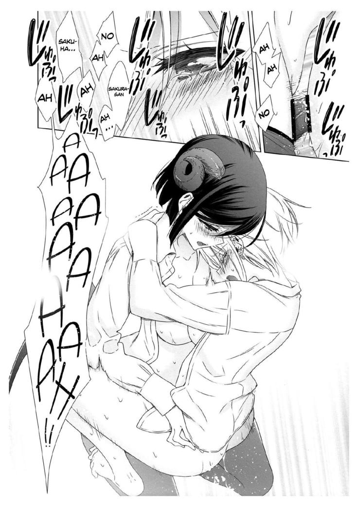 Succubus no Sakihara-san 2