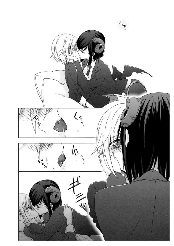 Succubus no Sakihara-san 2