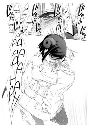 Succubus no Sakihara-san 2 Page #21