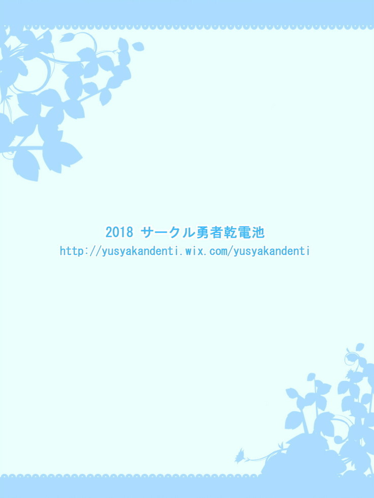 Akari no Ittemima SHOW!!