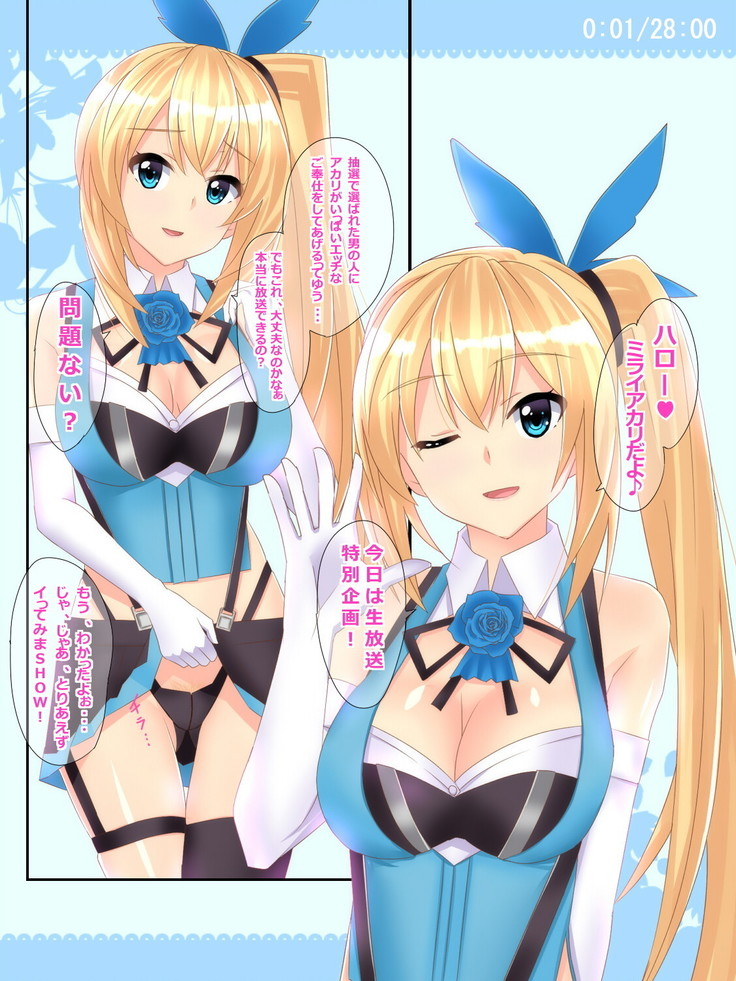 Akari no Ittemima SHOW!!