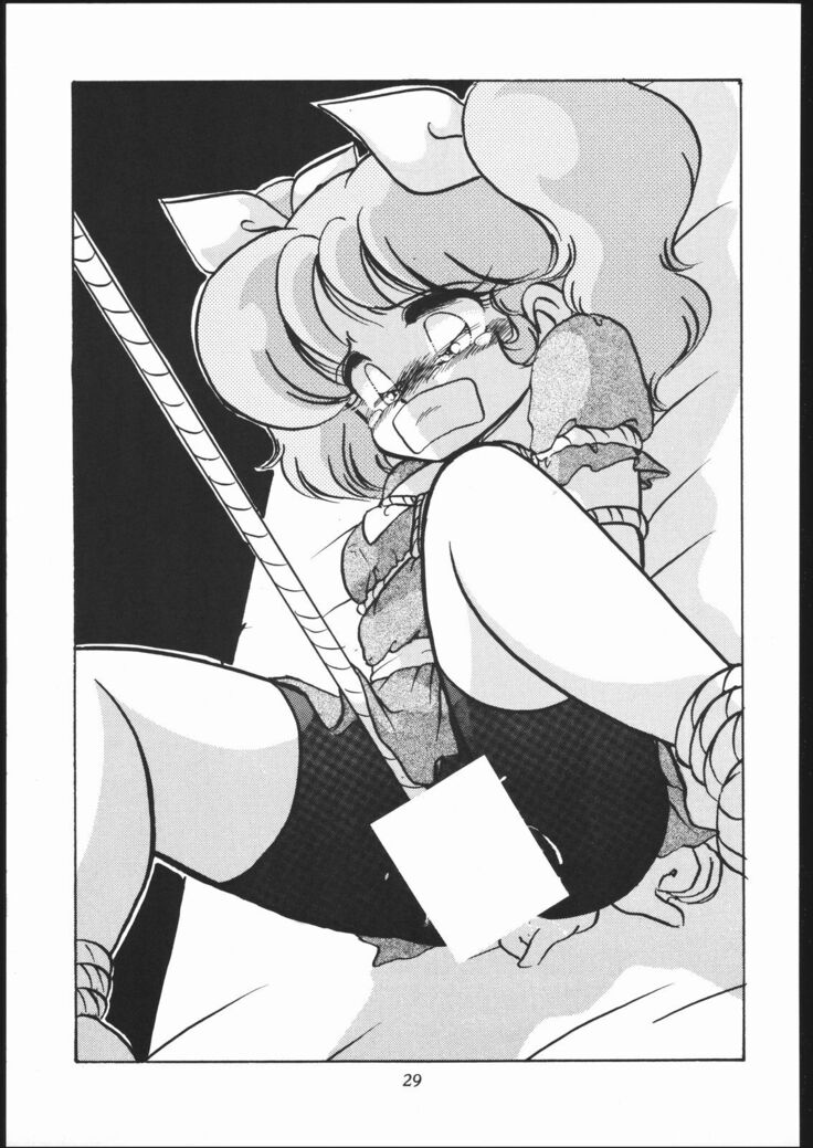 Douga Komusume 4