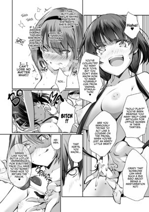 Allowance Arms Race Ch.1 Page #34