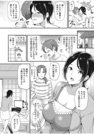 Image 8150391