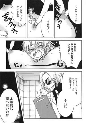 Image 4372184