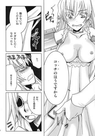 Image 4372183