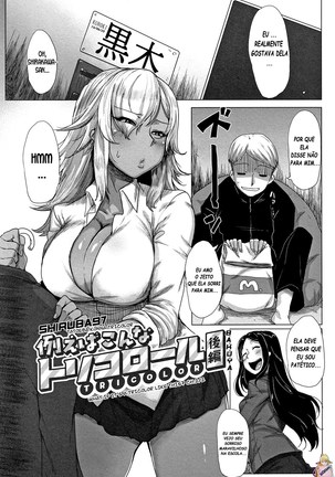 Tatoeba Konna Tricolor Page #23