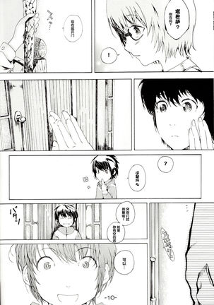 Image 8893504