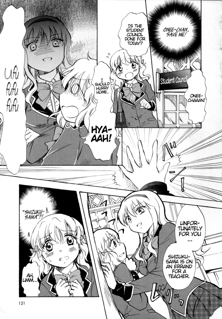 Watashi no Abunai Onee-chan | My Risky Onee-chan