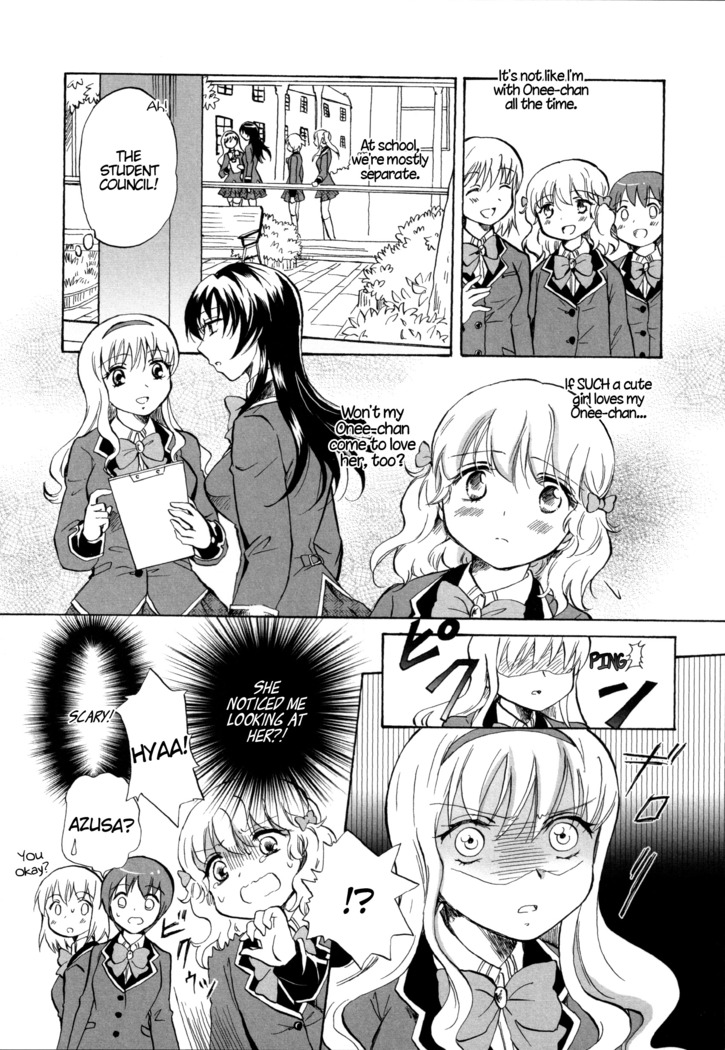 Watashi no Abunai Onee-chan | My Risky Onee-chan