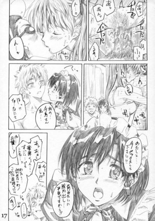 Harimano Manga Michi 3 Page #15