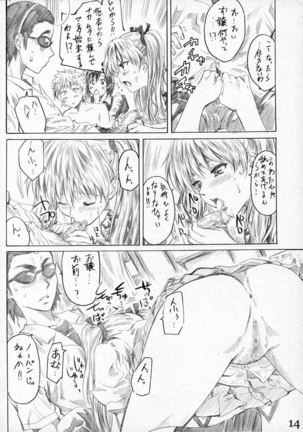 Harimano Manga Michi 3 Page #12