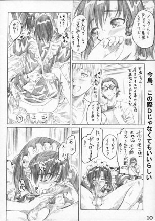 Harimano Manga Michi 3 Page #8