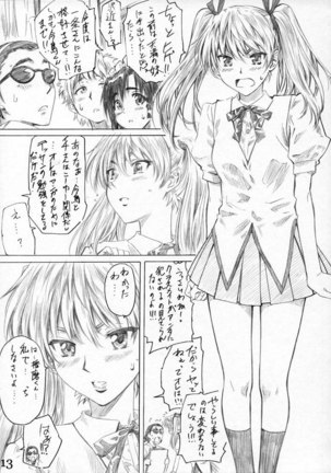 Harimano Manga Michi 3 Page #11