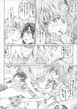 Harimano Manga Michi 3 - Page 13